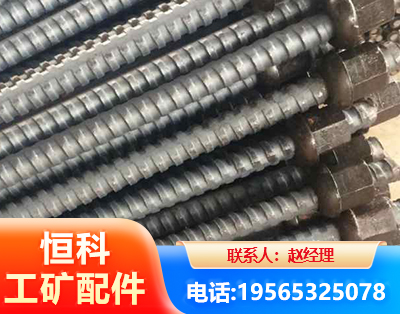 乌鲁木齐右旋螺纹锚杆