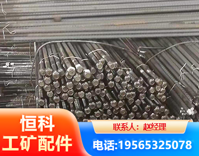 乌鲁木齐左旋螺纹锚杆