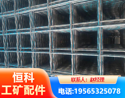 乌鲁木齐钢筋编炽焊网