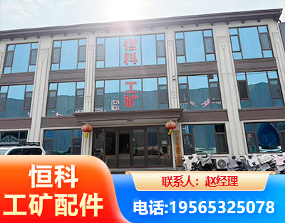 乌鲁木齐厂房厂貌