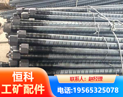 乌鲁木齐左旋螺纹锚杆