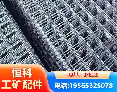 乌鲁木齐钢筋平焊网