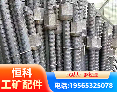 乌鲁木齐右旋螺纹锚杆