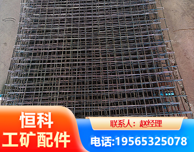 乌鲁木齐钢筋编炽焊网