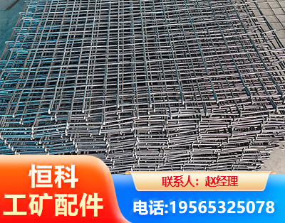 乌鲁木齐钢筋编炽焊网
