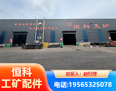 乌鲁木齐厂房厂貌