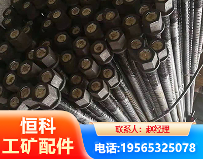 乌鲁木齐左旋螺纹锚杆