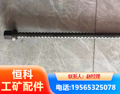 乌鲁木齐右旋螺纹锚杆